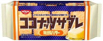 日清シスコ　ココナッツサブレ_＜発酵バター＞